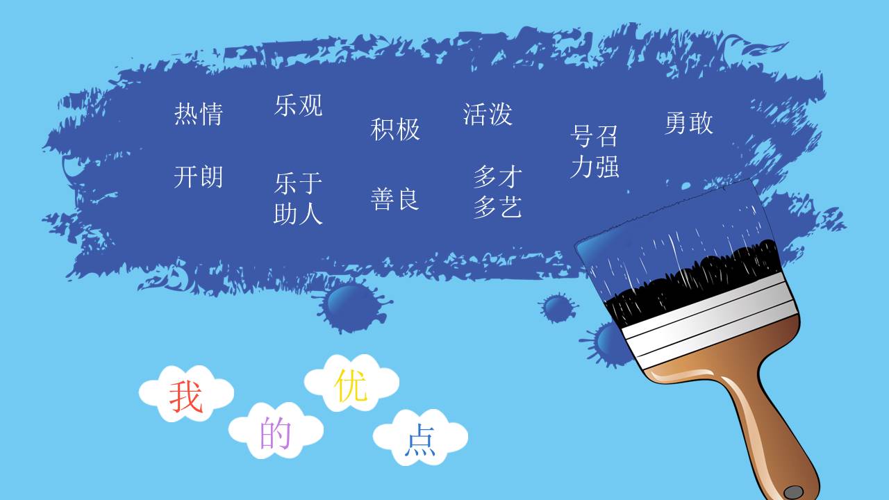 唐峰旗舰店 (2).pptx